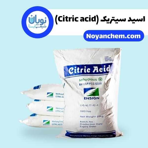 اسید سیتریک (Citric acid)