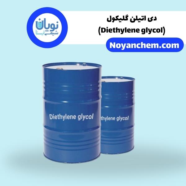 دی اتیلن گلیکول(Diethylene glycol)